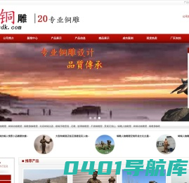 大型铸铜雕人物塑制作,铜佛像加工生产公司,锻铜浮雕壁画雕塑定制