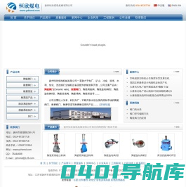 耐磨阀门-排渣阀门-扬州恒欣煤电机械有限公司