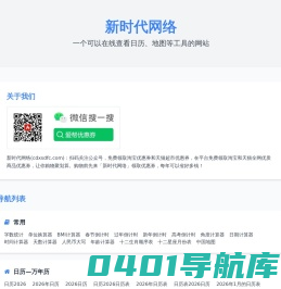 网站建设【网站建设公司】建网站_580元起