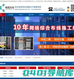 安防监控_车牌识别-停车收费系统-弱电工程选无锡市涵萱电子