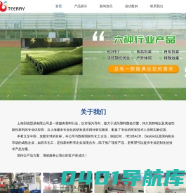 着色颜料-透明聚丙烯染料-聚酰胺着色剂-尼龙色粉厂家-上海田锐贸易有限公司