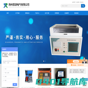 工频交直流试验变压器 - 恩源百科