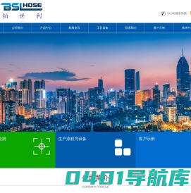 钳世利流体连接件(天津)有限公司
