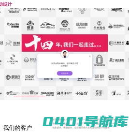合肥画册设计_LOGO设计_包装设计 - 册动设计-册动文化传播有限公司