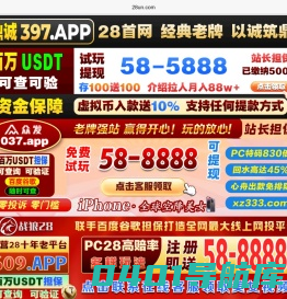 泰兴富力传动有限公司