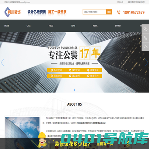成都装修公司【专注公装】_办公室装修_火锅店铺装修公司-美雅时