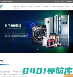 PCB电路板_PCB电路板厂家_PCB制造商_江门市奔力达电路有限公司