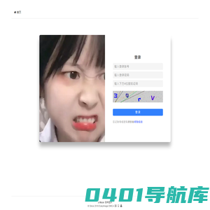 前方图床