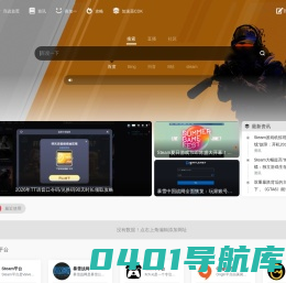 鸟说 - 分享不一样的电竞乐趣