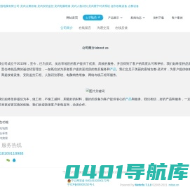 催听迷商城网上购买网站货到付款渠道官网店用品联系方式
