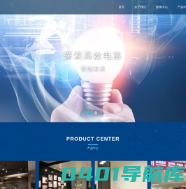 索亚 sooyar 南京索亚 索亚照明 索亚物联 索亚全屋智能 索亚智能物联 索亚物联平台 南京索亚智能科技有限公司