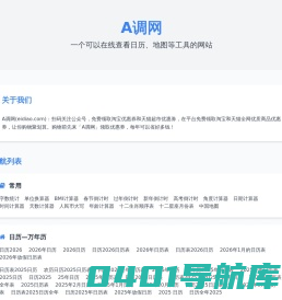 网站建设_做网站_公司|企业网站建设_580元起_太友帮
