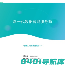 微方程