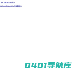 泰莱