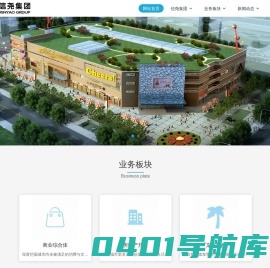 河南信尧商业集团有限公司 - 信尧,信尧集团