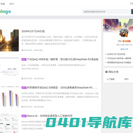 个人学习小站 - AI算法模型与开源项目分享