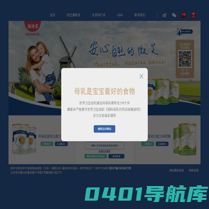 康维多