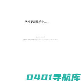 北京佰能电气技术有限公司-网站更新维护中