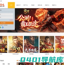 好好游戏中心_认真生活,好好游戏_靠谱的网页游戏平台- haohaoyx.com - 锋芒网