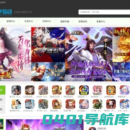 天宇游戏_游戏福利聚集地_天宇互动天宇游