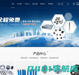 1磁力棒厂家_钕铁硼磁钢_永磁材料_磁力架-上海嘉定成伟磁性器件有限公司