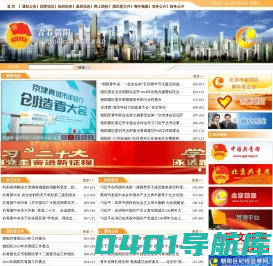 青春朝阳网