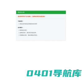 切片机_列管换热器_结片机-安徽雪浪华宝化工装备科技有限公司