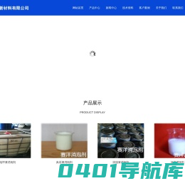 水处理消泡剂-造纸脱气剂生产厂家