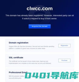 程力专用汽车股份有限公司销售四十五分公司