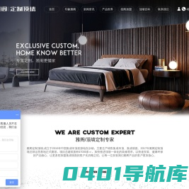 全屋集成墙面「厂家加盟代理招商」_集成吊顶「十大品牌排名」-雅阁定制顶墙
