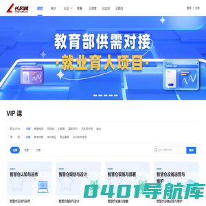 课吧_长风网