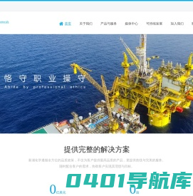 新浦化学| 制造化学之美_新浦化学|制造化学之美