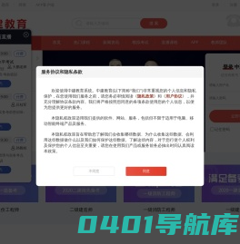 二级建造师,二级造价师,一级建造师,一级造价师,消防工程师培训