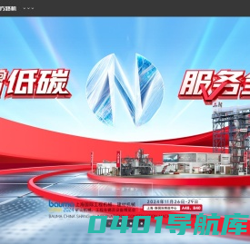路面机械_搅拌设备_沥青商品混凝土_干混砂浆搅拌设备_南方路机官方网站
