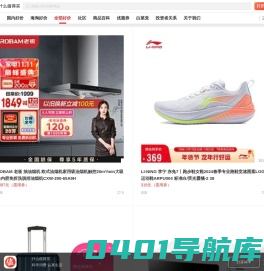 发现什么值得买 | 高性价比网购网站推荐_国内促销_海淘特价_商家优惠券