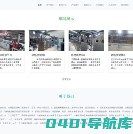 济南货架定做_仓储货架生产厂_重型货架厂_仓库货架批发_济南启力仓储设备有限公司