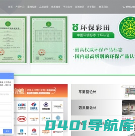 深圳市彩田化工有限公司-水性环氧地坪漆_水性地坪漆_环氧地坪漆厂家