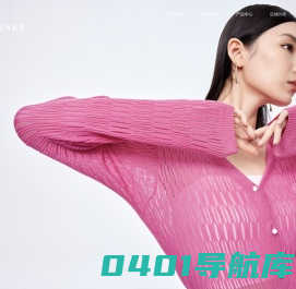 欧莎莉格女装丨杭州铂上服饰有限公司