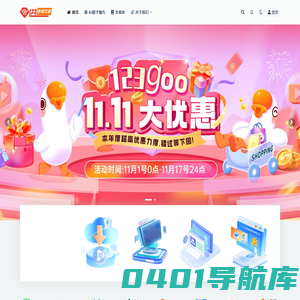 123goo文案网 _ 以Chatgpt4.0大模型为基础，为自媒体提供Ai文案改写、Ai配音、Ai视频剪辑等自媒体综合平台