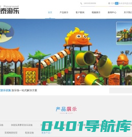 成都儿童游乐设施厂家_游乐场设备安装_成都儿童主题乐园设备设计-成都如泰游乐设备有限公司