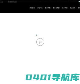 顺发衣车-全球知名品牌OEM制造商-浙江顺发衣车有限公司