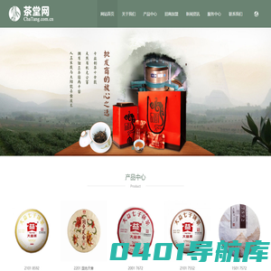 大益普洱茶_茶堂网