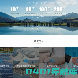 MVR蒸发器_MVR设备厂家_废水蒸发设备_广州市迈源科技有限公司