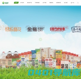 佳禾食品