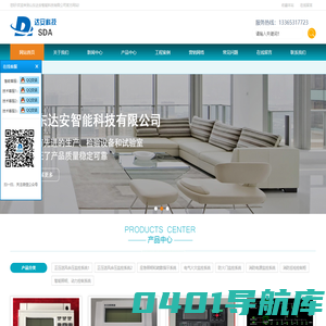 余压控制系统|SDA|RSYK|气压检测-山东达安智能科技有限公司