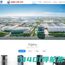 凯泉水泵_上海凯泉泵业公司-上海凯泉泵业集团有限公司