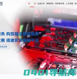 尤洛卡精准信息工程股份有限公司