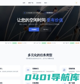 录入吧-在线兼职工作