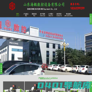 数控加工中心-龙门加工中心-cnc850-五轴数控机床-厂家价格-山东海鲲数控设备有限公司