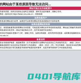 航空航天学院工程技术中心